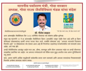 Message in Marathi